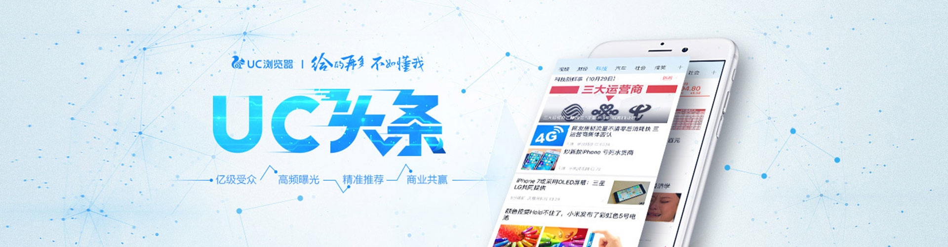 四子王旗sem优化