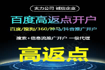 体育产业SEM网络推广的创意与实践