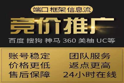 百度SEM实战案例：如何打造爆款广告