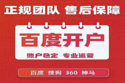 百度竞价推广公司案例：从零到百万流量